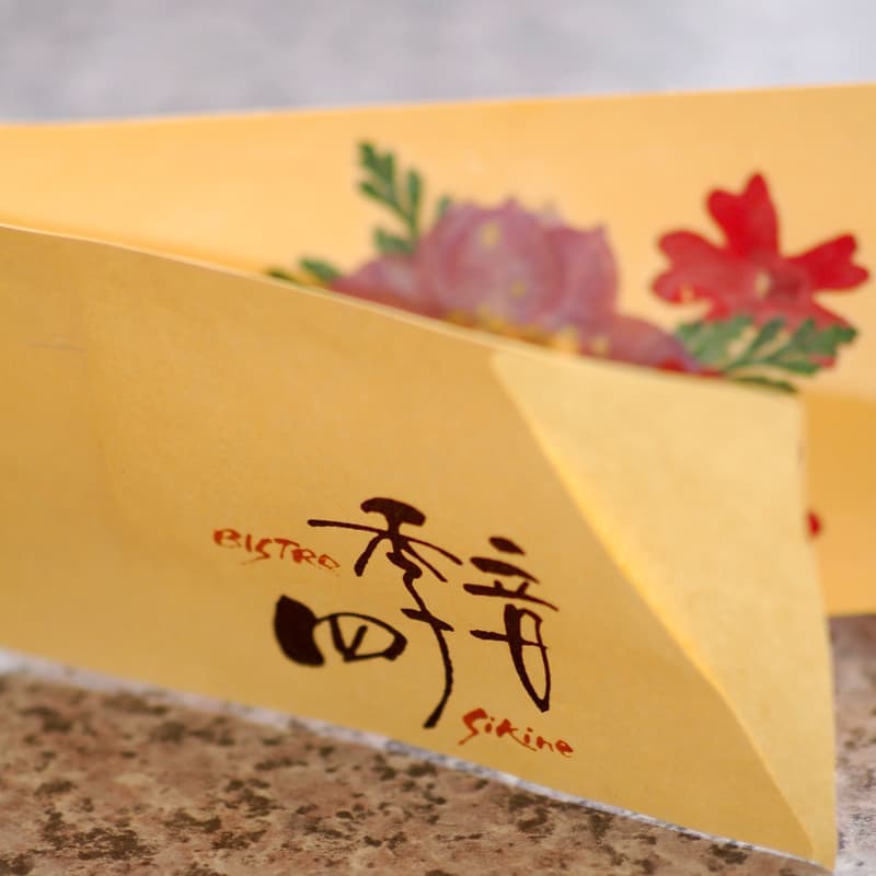 四季音ギャラリー１